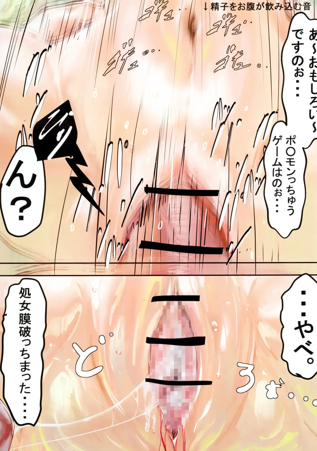 [Masaki] S-Kyuu Tanetsuke Ojisan no Yabou Fhentai - Page 15