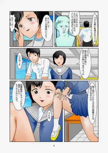 Detention in the Art Room Fhentai - Page 5