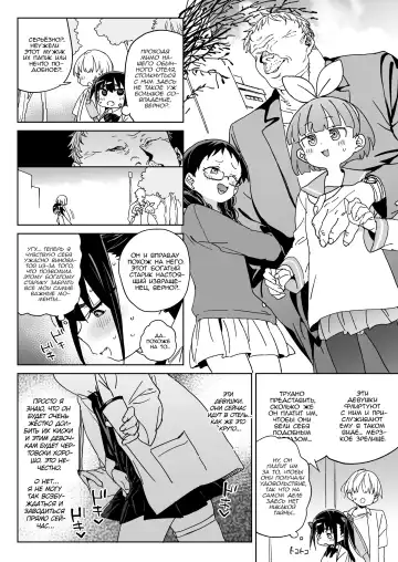 [Atage] Yamenakute wa Ikenai. | Я действительно должен остановить это Fhentai.net - Page 11