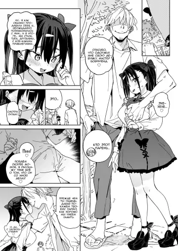 [Atage] Yamenakute wa Ikenai. | Я действительно должен остановить это Fhentai.net - Page 26