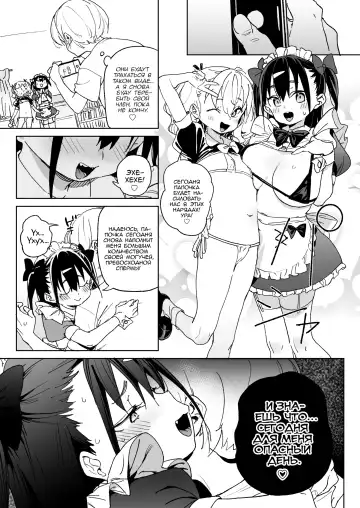 [Atage] Yamenakute wa Ikenai. | Я действительно должен остановить это Fhentai.net - Page 28