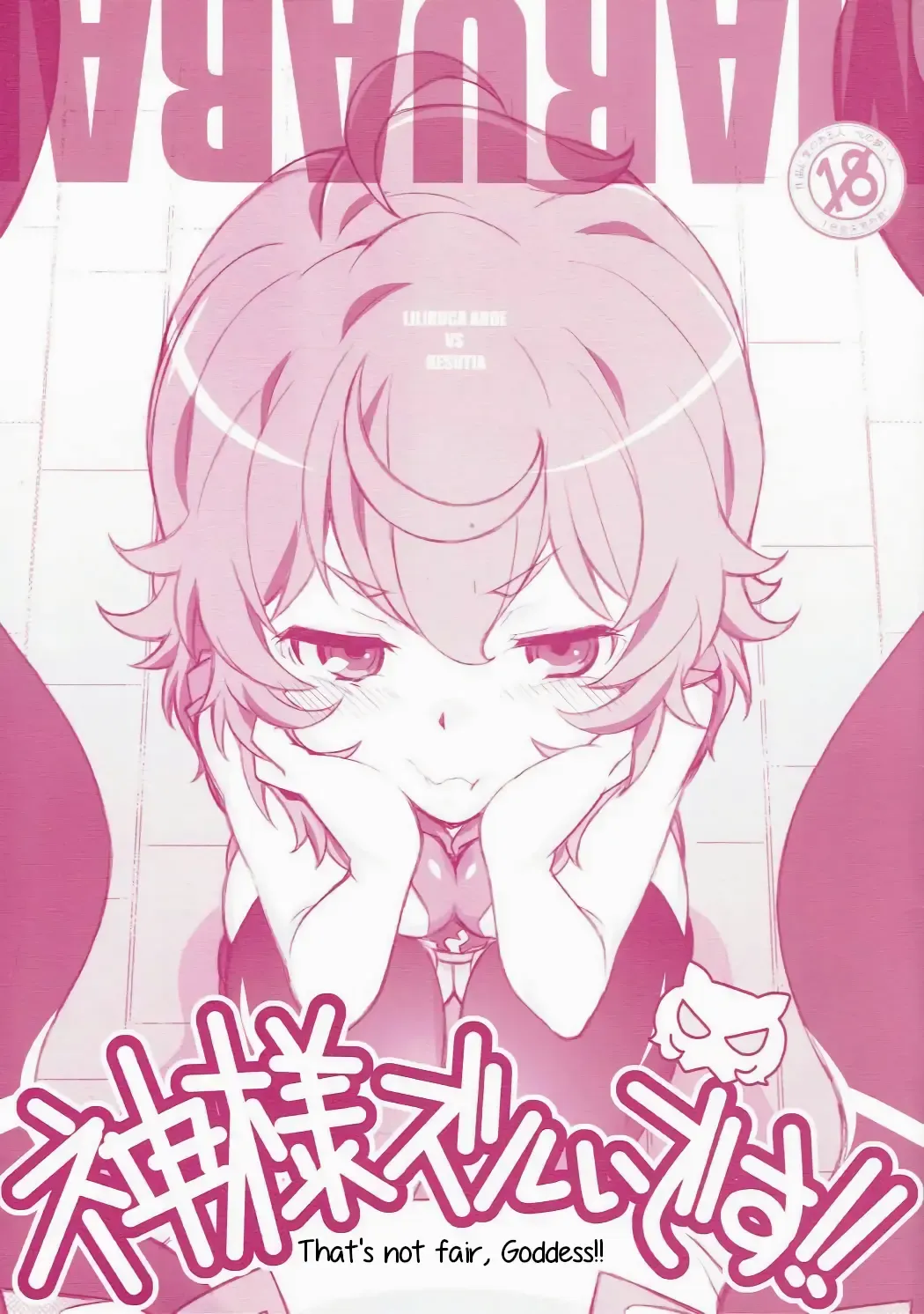 Read [Arai Kazuki] Kami-sama Zurui desu!! - Fhentai.net