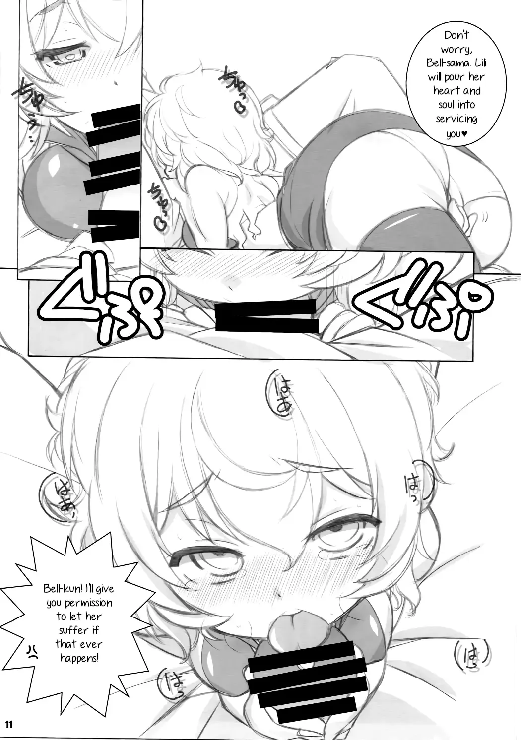 [Arai Kazuki] Kami-sama Zurui desu!! Fhentai - Page 10