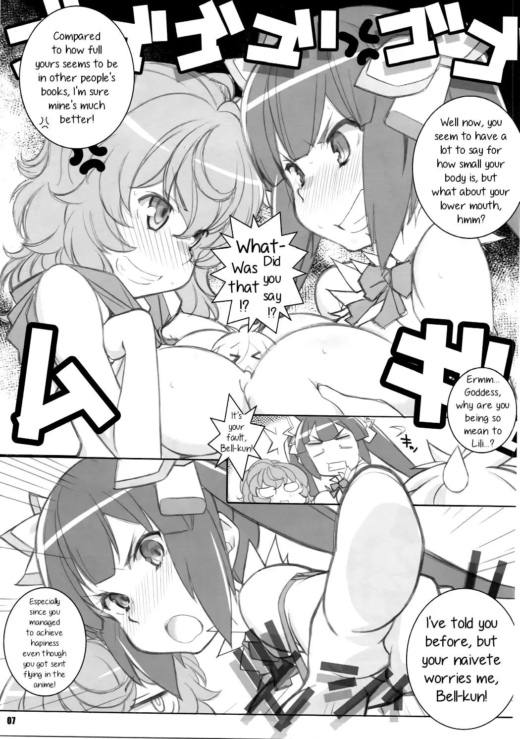[Arai Kazuki] Kami-sama Zurui desu!! Fhentai - Page 6