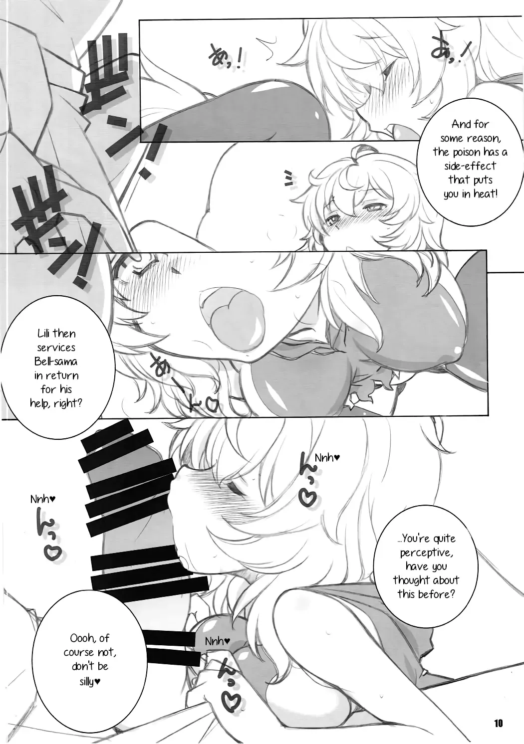[Arai Kazuki] Kami-sama Zurui desu!! Fhentai - Page 9