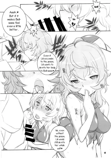 [Arai Kazuki] Kami-sama Zurui desu!! Fhentai - Page 11