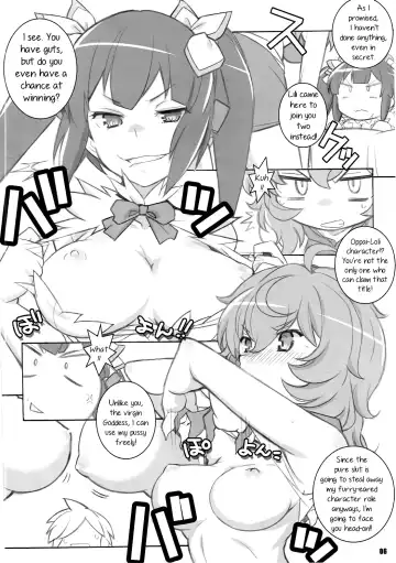 [Arai Kazuki] Kami-sama Zurui desu!! Fhentai - Page 5
