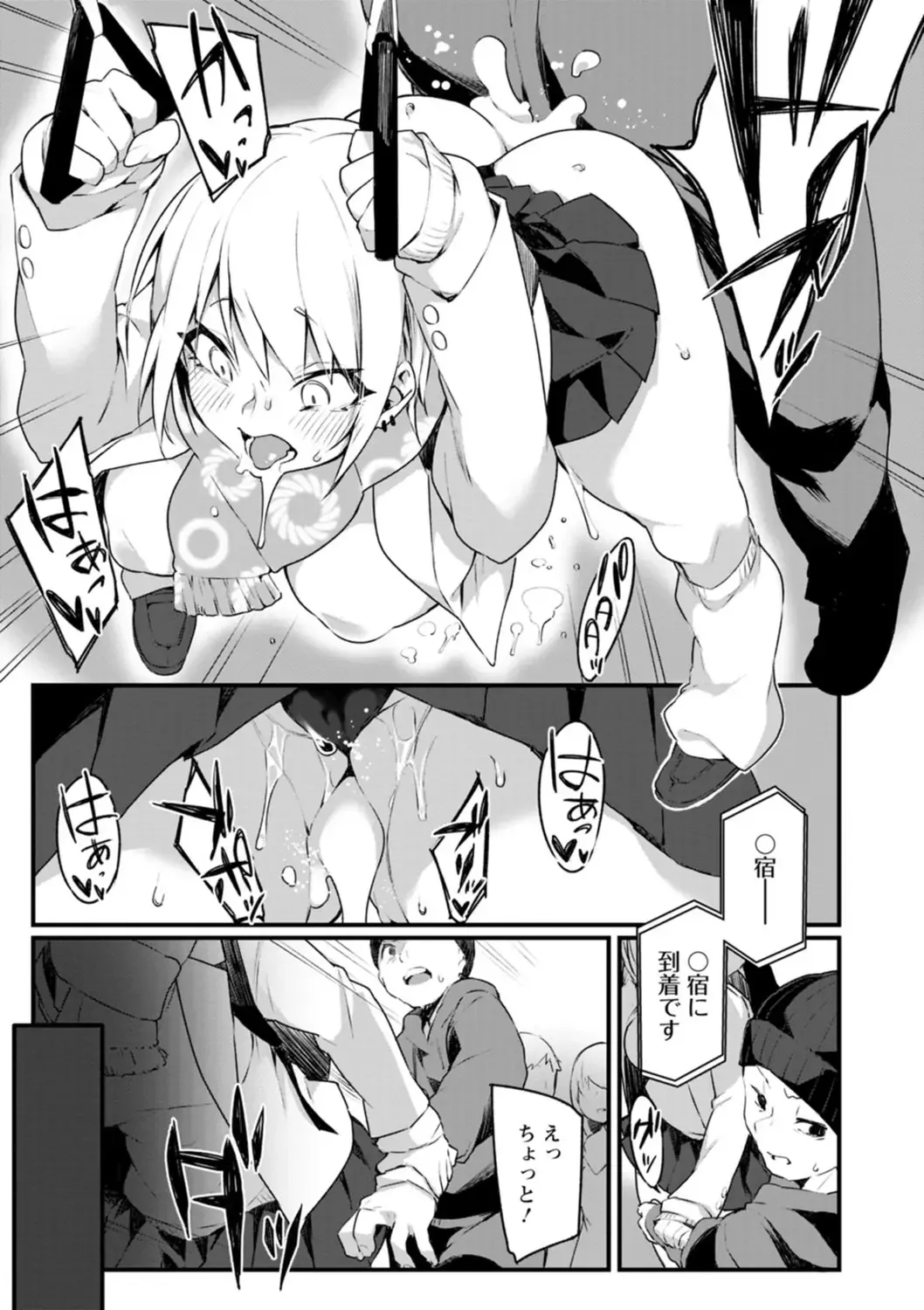 [Fukuinu] Dochashiko Pheromone Fhentai.net - Page 153