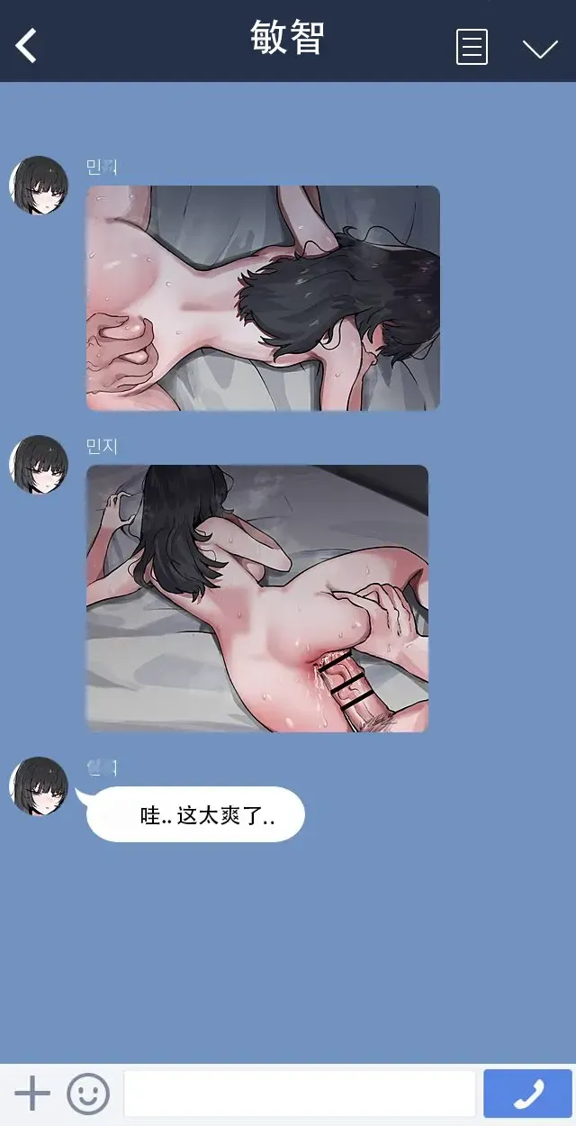 [K8on] Please netorare my girlfriend!! Fhentai - Page 18