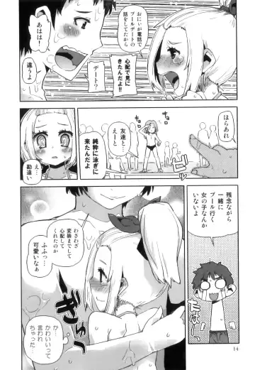 Shakunetsu x Binetsu x Otokonoko - Ero Shota 17 Fhentai.net - Page 15