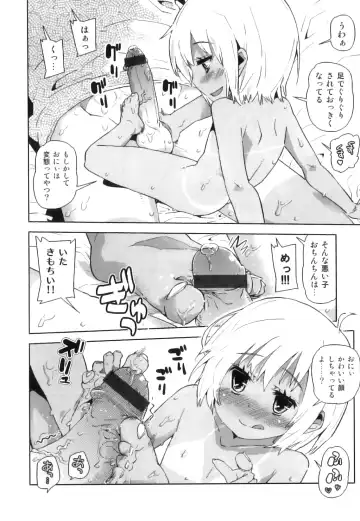 Shakunetsu x Binetsu x Otokonoko - Ero Shota 17 Fhentai.net - Page 29