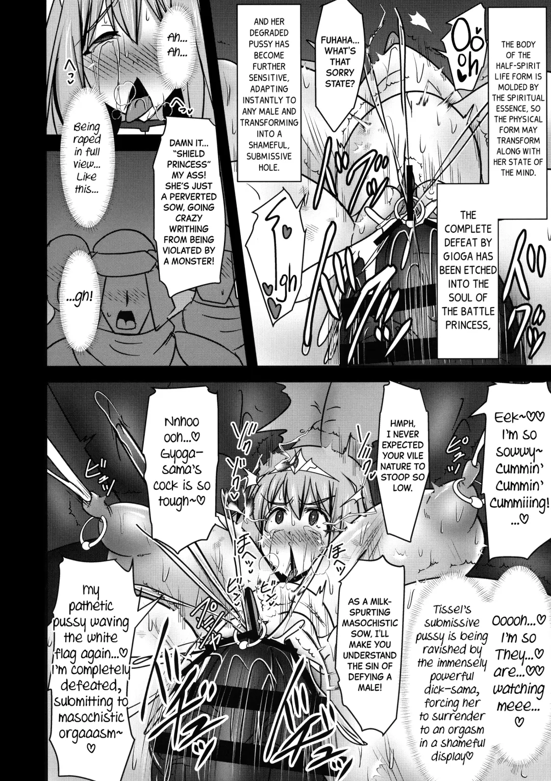 [Ryutou] Raygis Valicess Elsain "VANQUISHED SHIELD 2" Fhentai - Page 24