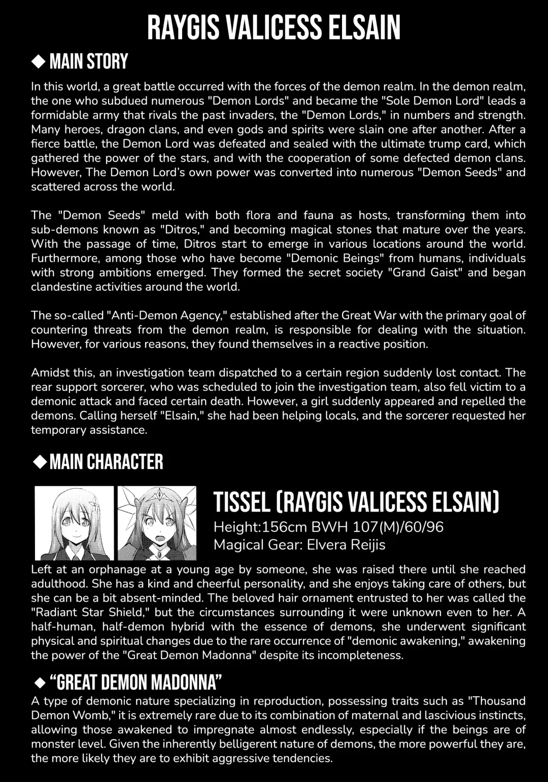 [Ryutou] Raygis Valicess Elsain "VANQUISHED SHIELD 2" Fhentai - Page 3