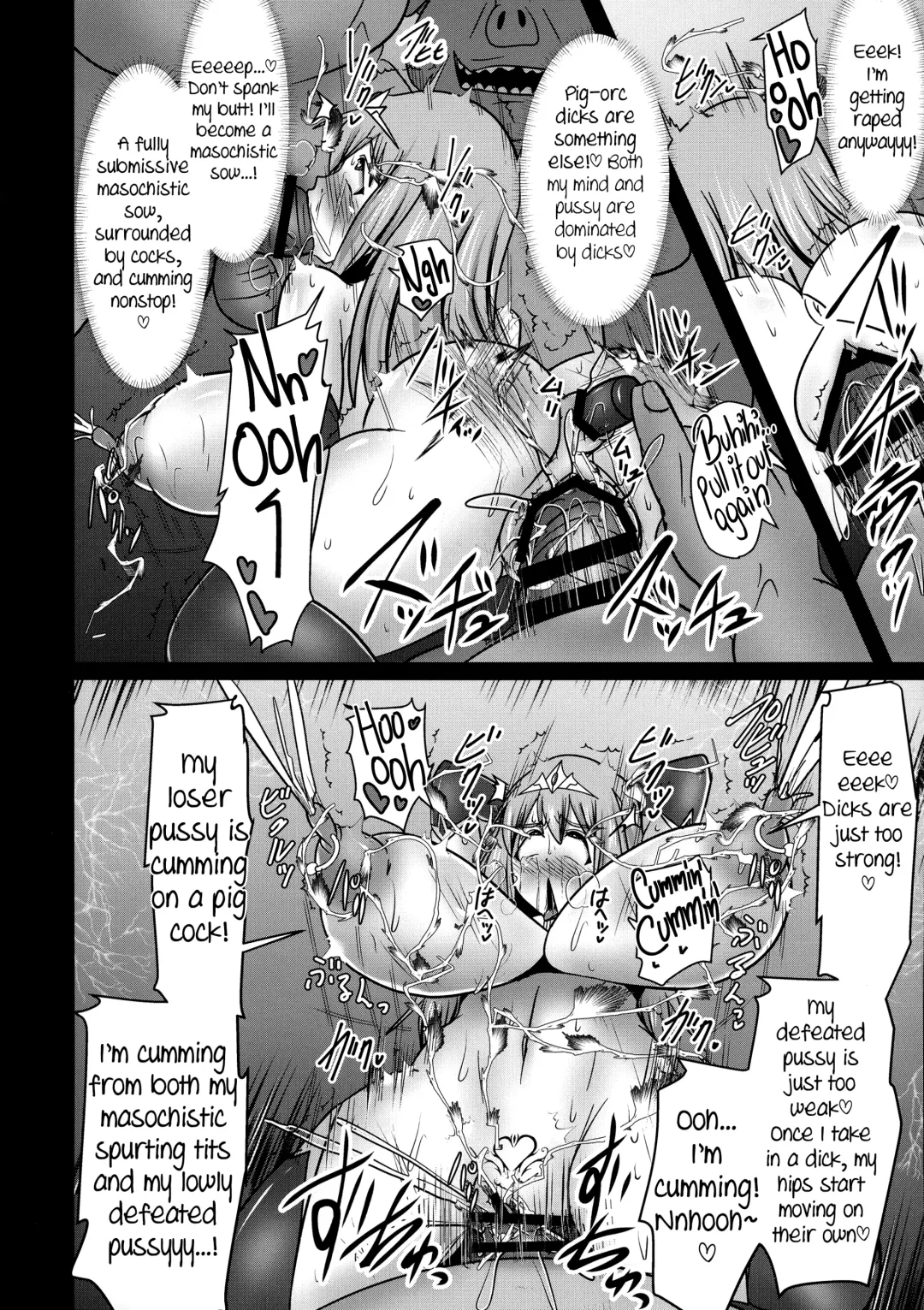 [Ryutou] Raygis Valicess Elsain "VANQUISHED SHIELD 2" Fhentai - Page 30