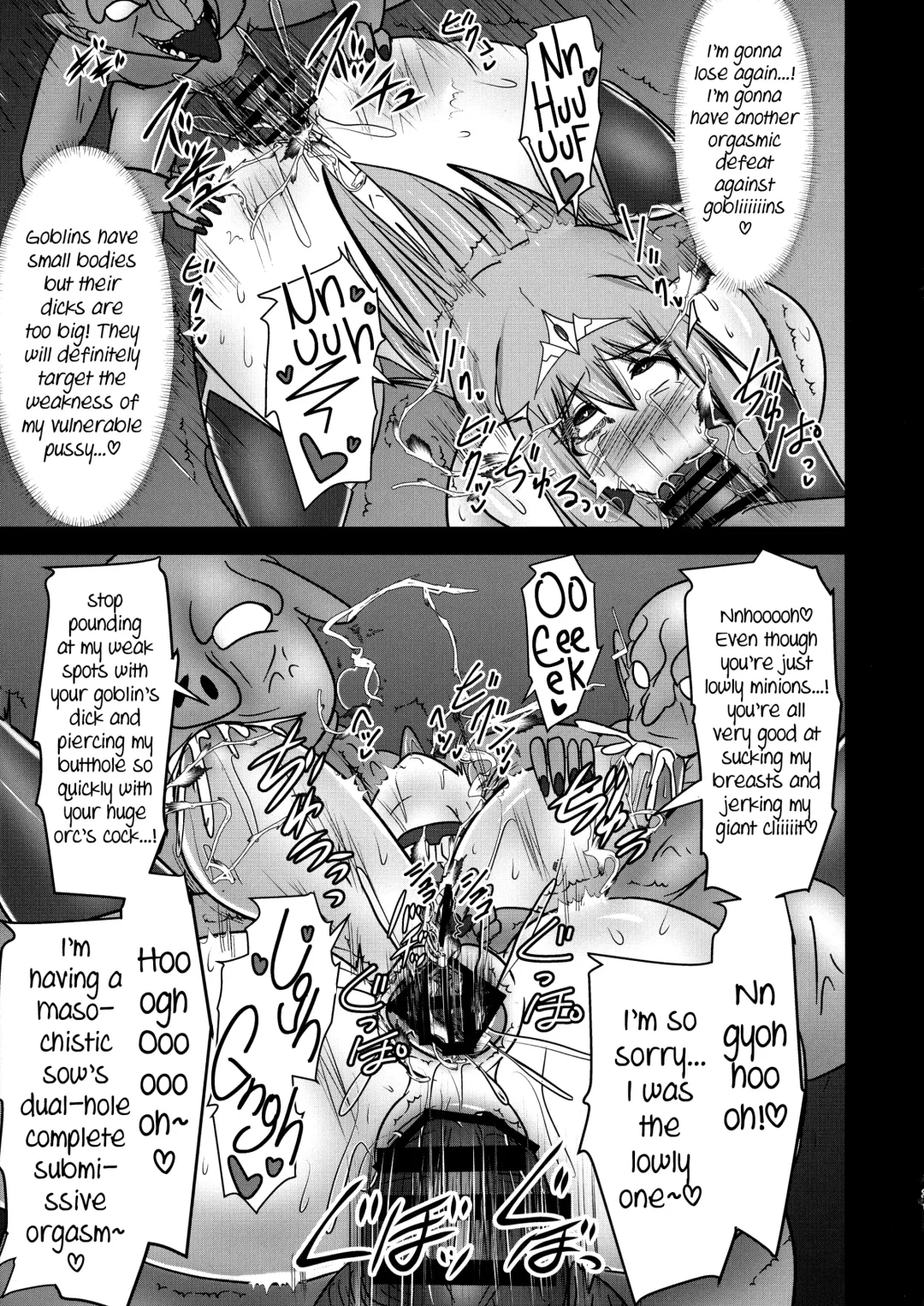 [Ryutou] Raygis Valicess Elsain "VANQUISHED SHIELD 2" Fhentai - Page 31