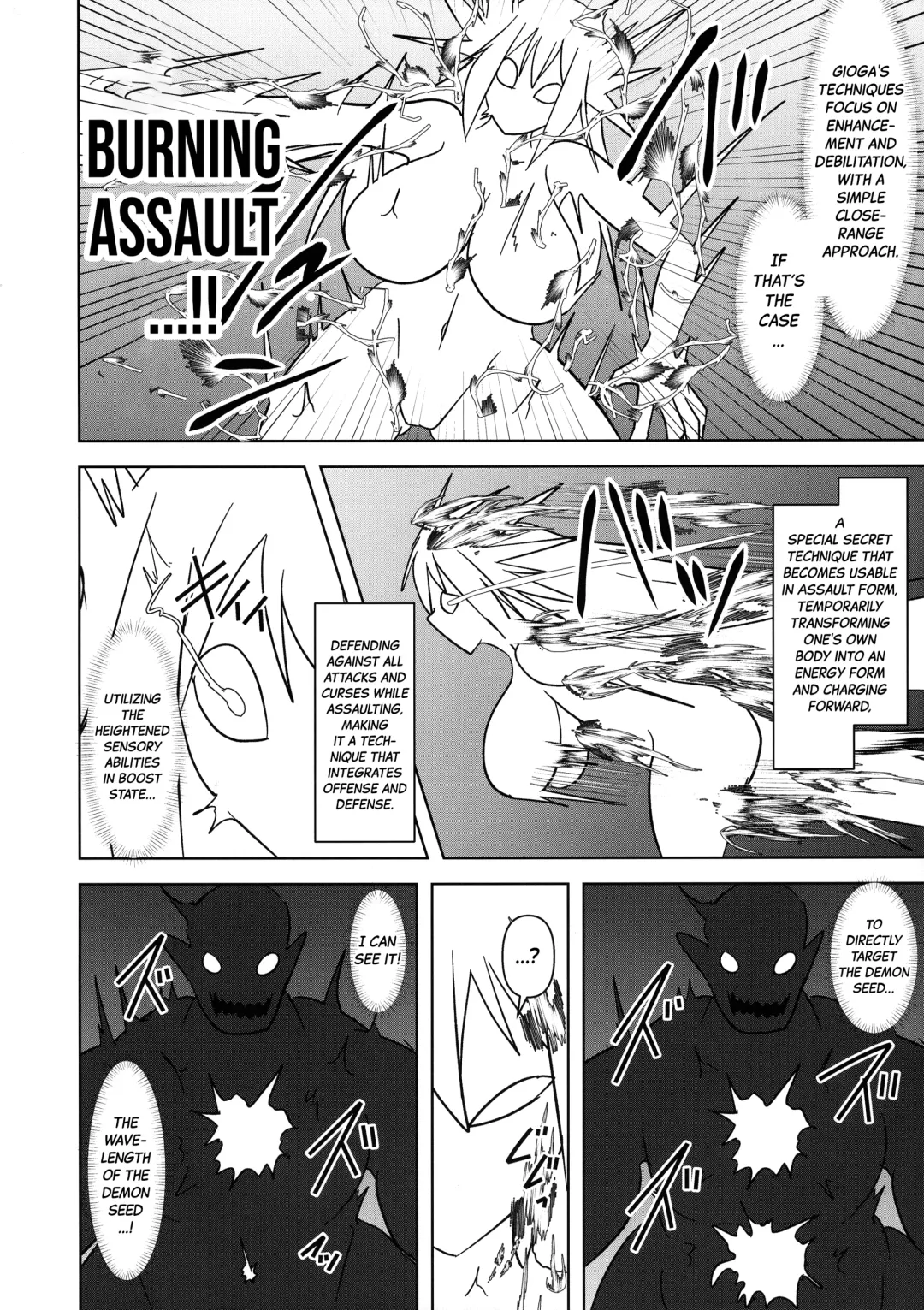 [Ryutou] Raygis Valicess Elsain "VANQUISHED SHIELD 2" Fhentai - Page 8