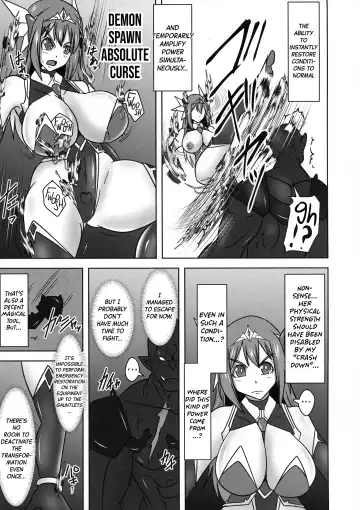 [Ryutou] Raygis Valicess Elsain "VANQUISHED SHIELD 2" Fhentai - Page 7