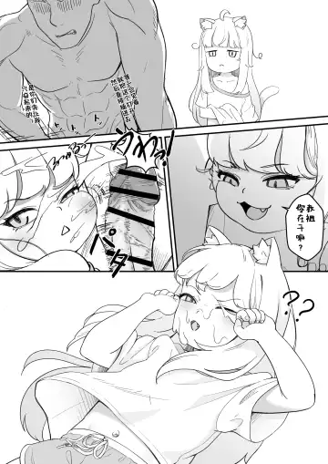 [Lobaku] Komi's red book Fhentai.net - Page 6