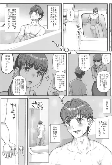 [Tyranu] Noeru-chan Mou Yurushite! Fhentai - Page 13