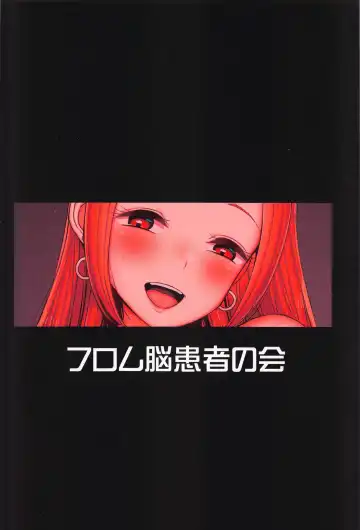 [Tyranu] Noeru-chan Mou Yurushite! Fhentai - Page 22