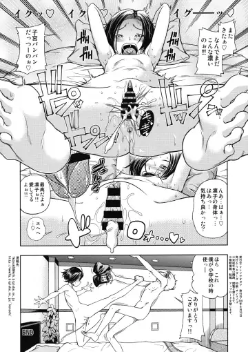 [Fukudahda] Manatsu no Rabuho de Rinko to Anata Fhentai.net - Page 4