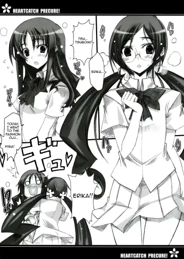 [Roga] Precure no Tane Iku desu! Fhentai.net - Page 5