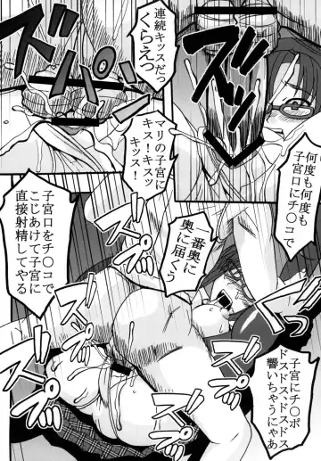 [Kitty - Naoki - Pomu Pomu Purin] Aggressive Beast Charge Fhentai - Page 23