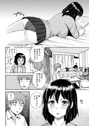 [Nerima Hakase] Rikejo no Kanojo ga Kareshi no Chinpo Size wo Hakatte Mitara... Fhentai.net - Page 33