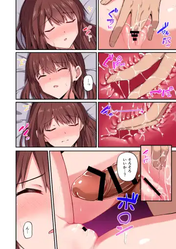 [Hino] Wagamama Imouto Onaho-ka Keikaku ~Neru Imouto o Kaihatsu Choukyou~ Full Color Ban Fhentai - Page 18