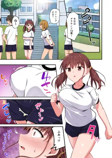 [Hino] Wagamama Imouto Onaho-ka Keikaku ~Neru Imouto o Kaihatsu Choukyou~ Full Color Ban Fhentai - Page 27