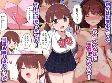 [Hino] Wagamama Imouto Onaho-ka Keikaku ~Neru Imouto o Kaihatsu Choukyou~ Full Color Ban Fhentai - Page 4