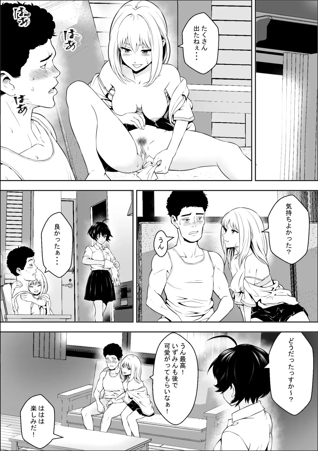 Joshikousei ga Okurarete kuru Seido Fhentai.net - Page 25