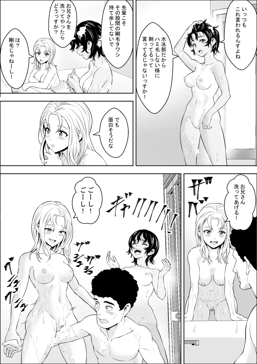 Joshikousei ga Okurarete kuru Seido Fhentai.net - Page 37