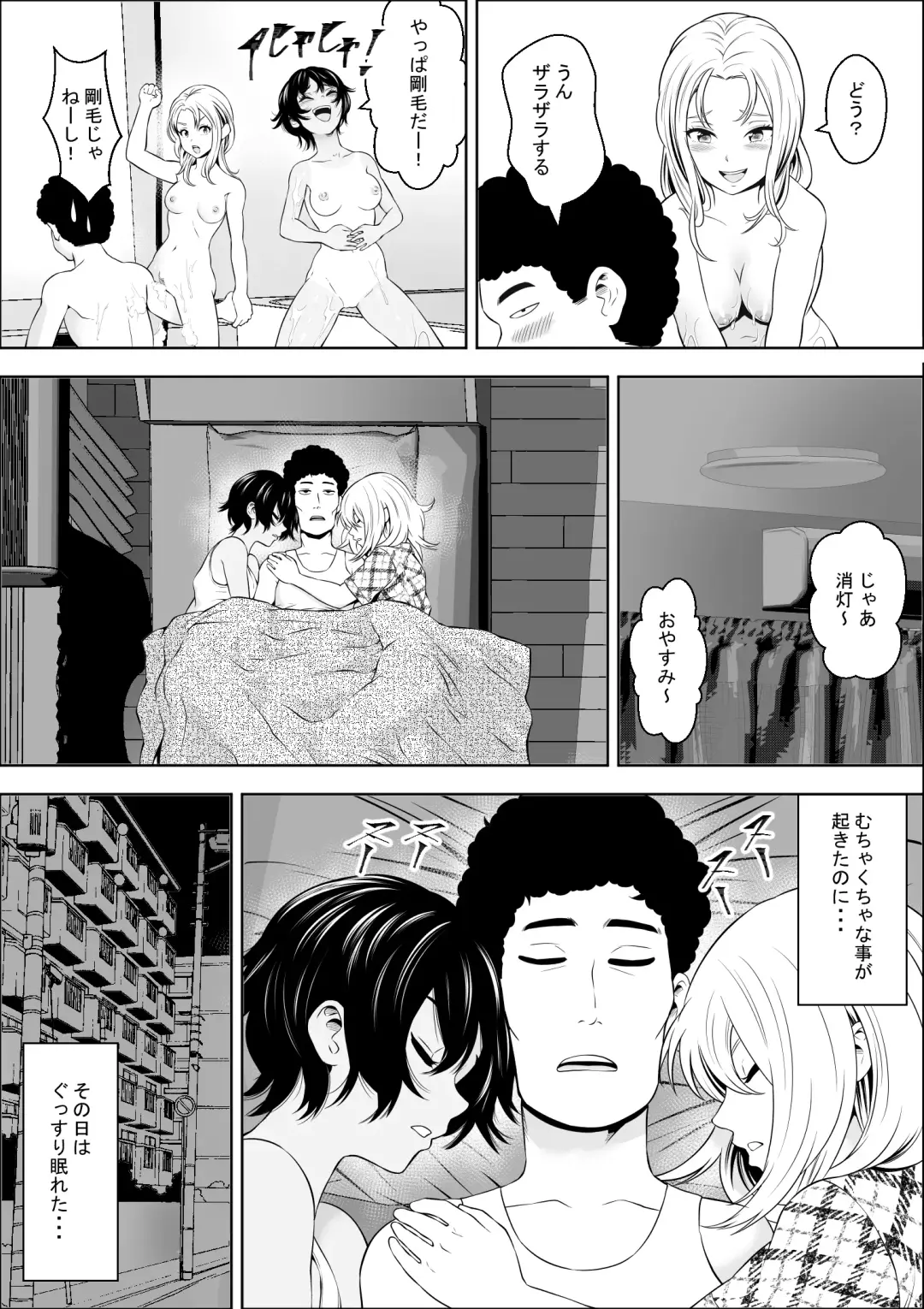 Joshikousei ga Okurarete kuru Seido Fhentai.net - Page 38