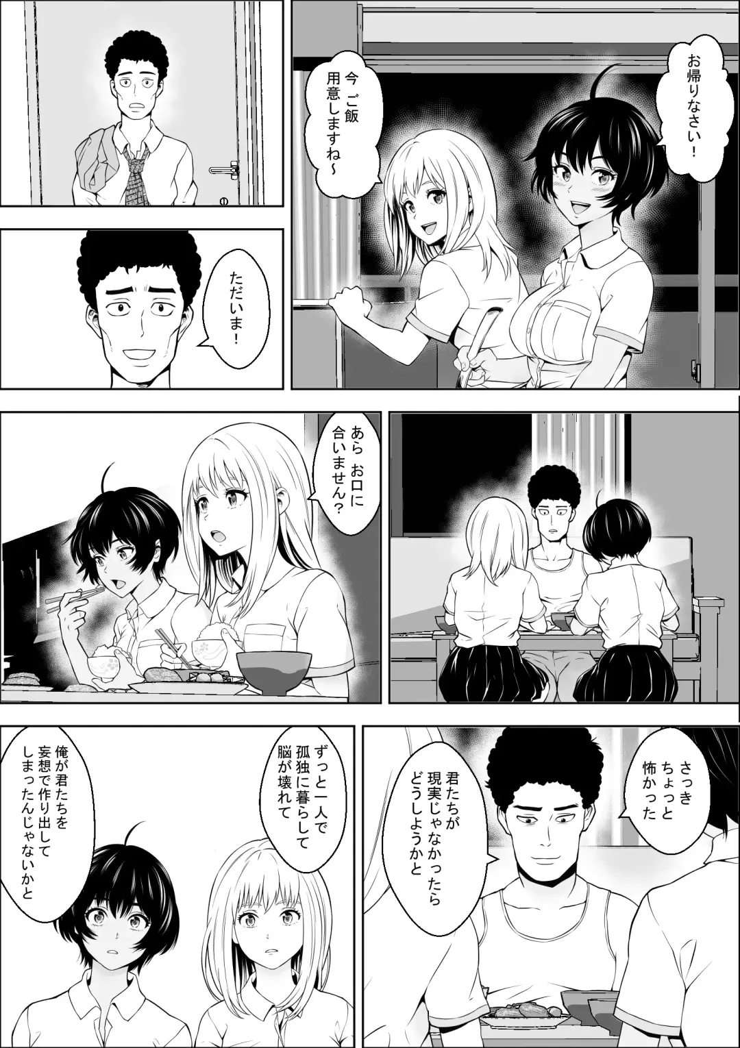 Joshikousei ga Okurarete kuru Seido Fhentai.net - Page 40