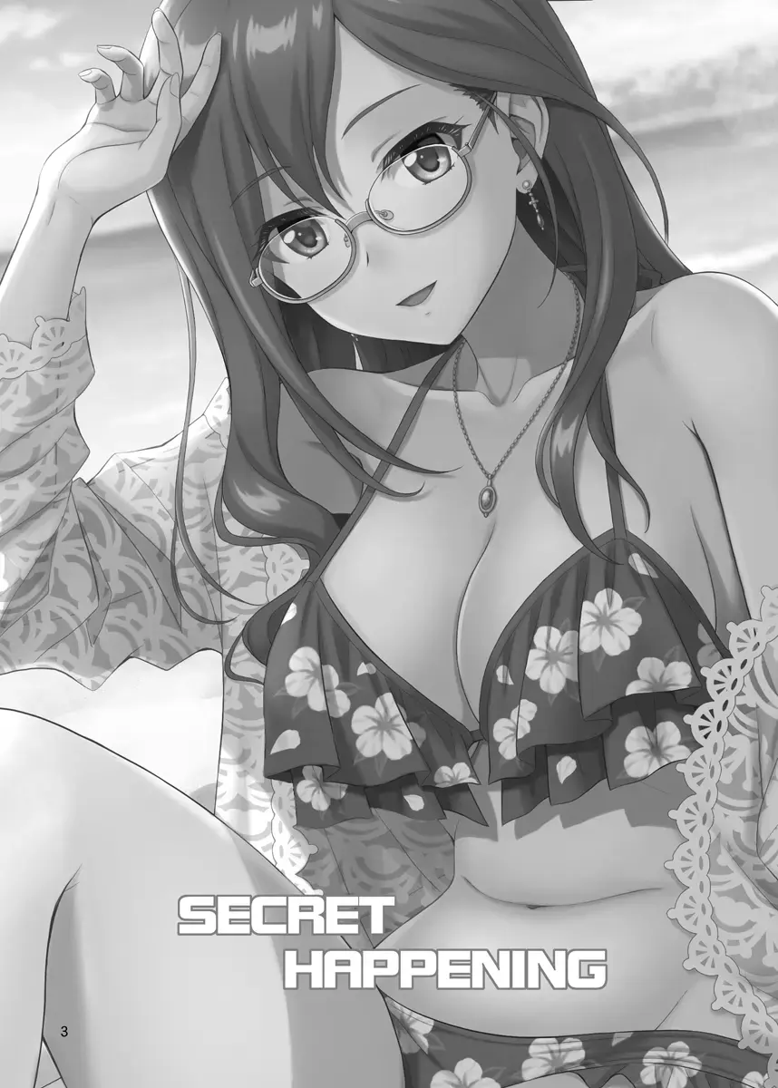 [Hida Tatsuo] SECRET HAPPENING Fhentai.net - Page 3