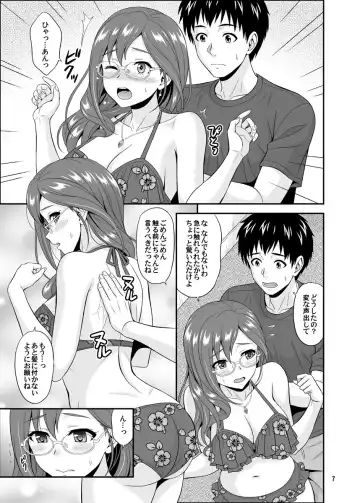 [Hida Tatsuo] SECRET HAPPENING Fhentai.net - Page 7