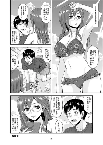 [Hida Tatsuo] SECRET HAPPENING Fhentai.net - Page 18