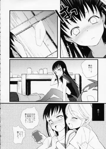 [Saikawa Yusa] Taru Yume 5 Fhentai.net - Page 5