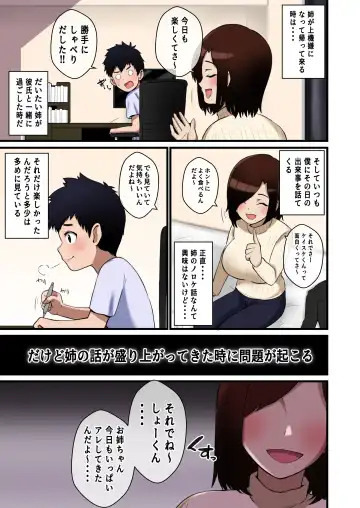 [Shake Chazuke] Paizuri Houkoku o Shitekuru Ane Fhentai.net - Page 4