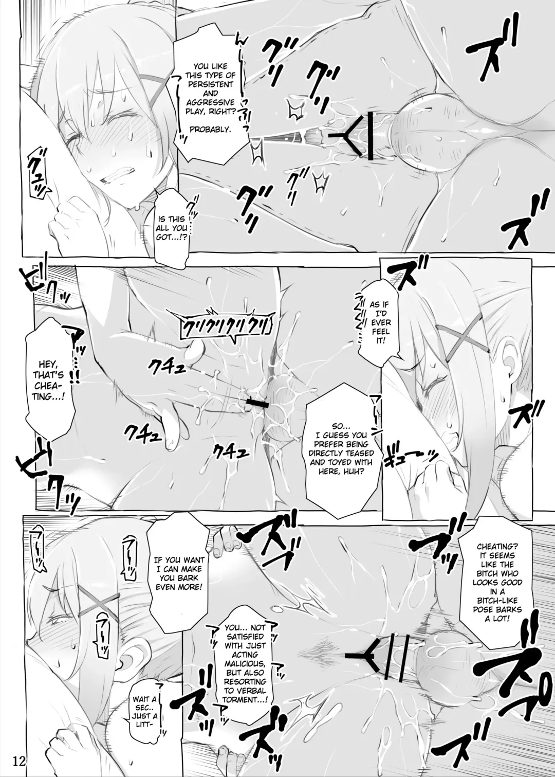 [Ryuuta] Ku... Koro ｜ Damn it... just kill me! Fhentai.net - Page 13