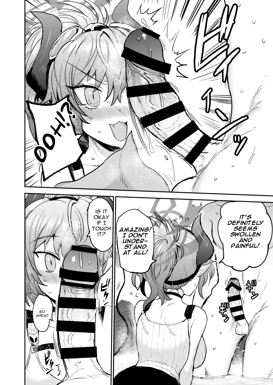 [Ichigain] Kimochii Shitai | I want to feel good Fhentai - Page 5