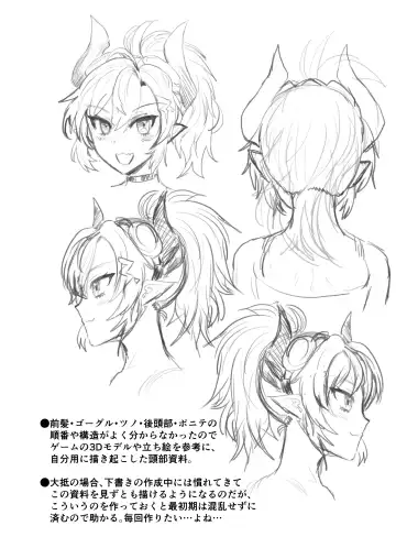 [Ichigain] Kimochii Shitai | I want to feel good Fhentai - Page 25