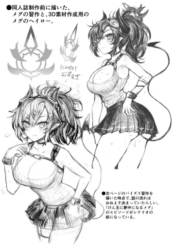 [Ichigain] Kimochii Shitai | I want to feel good Fhentai - Page 26