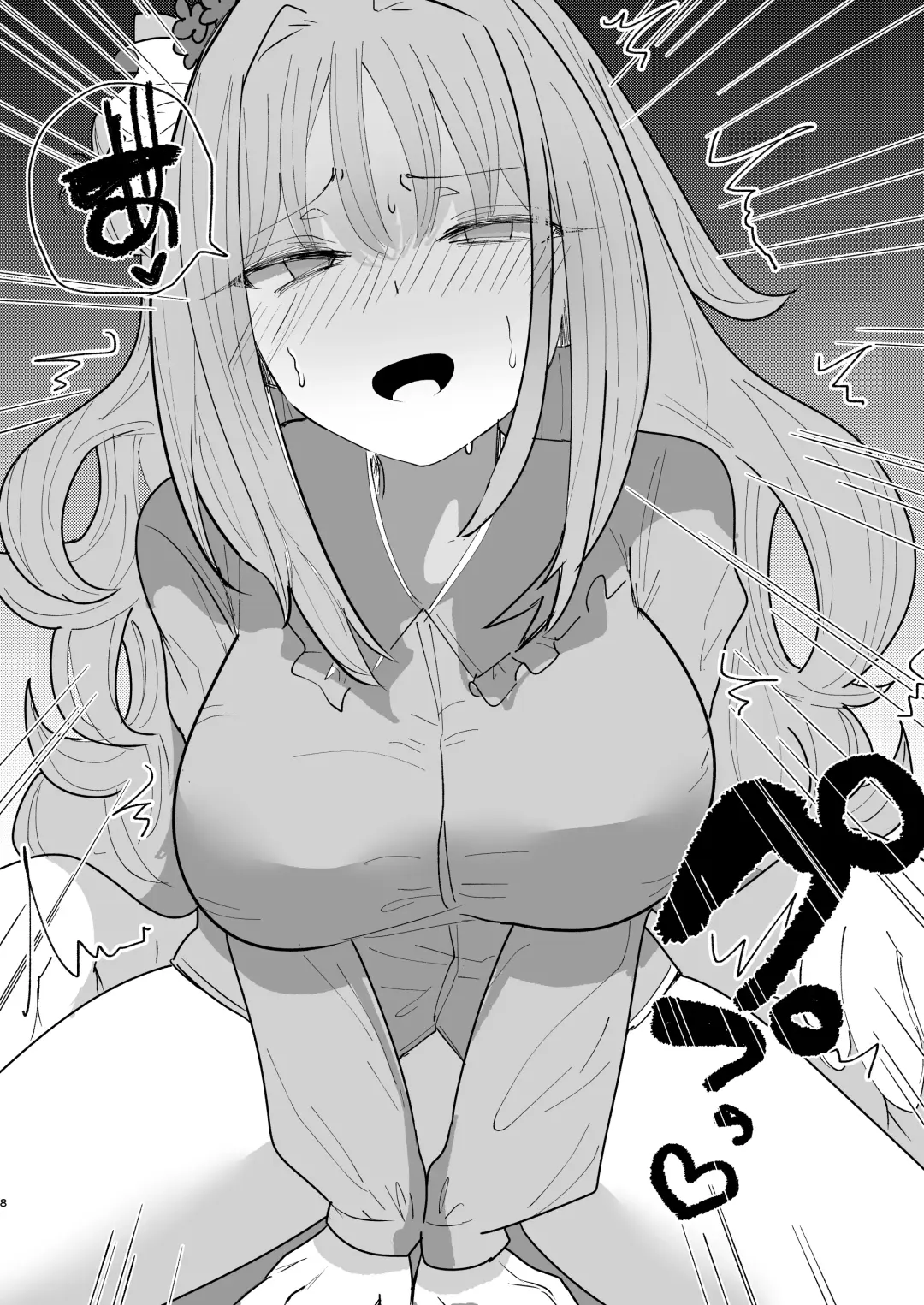[Nokisu Meguri] Yogosareru Mae ni Kegasanakya. Fhentai - Page 10