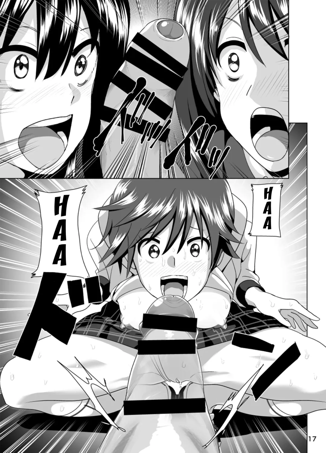 [Nakani] Nee Shiburin tte | Say, Shiburin... Fhentai - Page 18