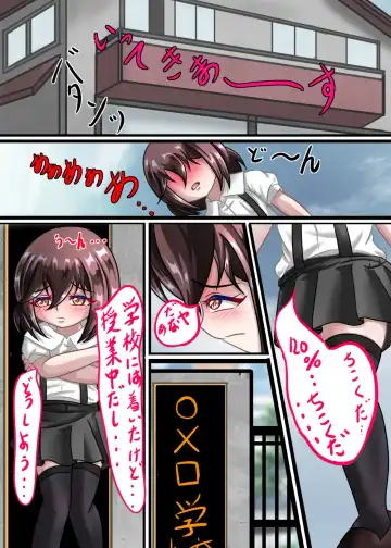 [Chapio Gensui] Rui no Roshutsu Nikki 2 Fhentai - Page 4
