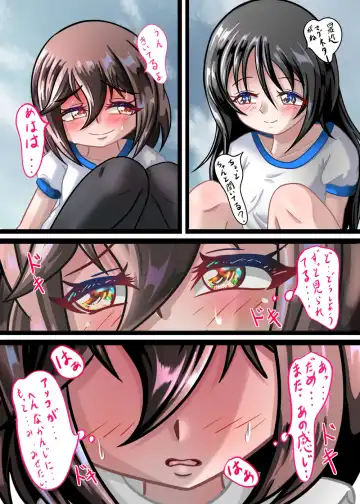 [Chapio Gensui] Rui no Roshutsu Nikki 2 Fhentai - Page 15