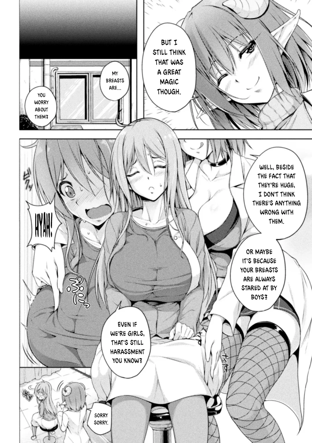[Fct] Hokenshitsu no Lambda Sensei |  Dr. Lambda of the infirmary Fhentai - Page 2