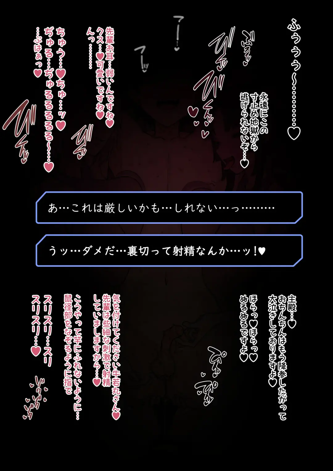 [Terasu Mc] fate grand order netorare serie 1-15 Fhentai - Page 111